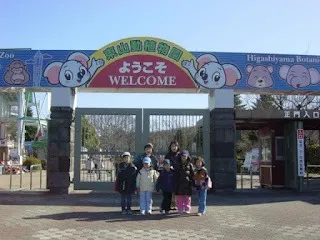 3団　ビーバー隊　冬の動物園見学