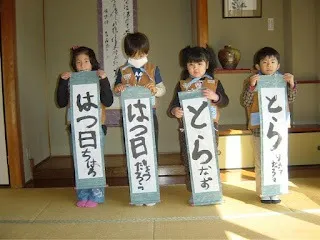 3BV 旭ヶ丘公民館にて書き初め